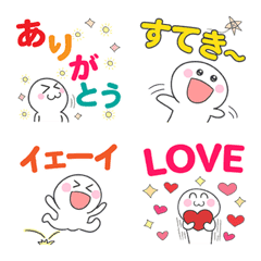 [LINE絵文字] ハッピー気持ちの絵文字♪の画像