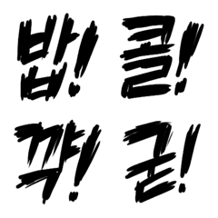 [LINE絵文字] One Shot OK Korean Emojiの画像