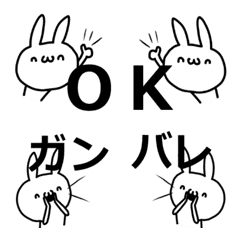 [LINE絵文字] ふたごうさぎ【ニコイチ絵文字】の画像