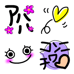 [LINE絵文字] デカ文字吹き出し普段使い☆の画像