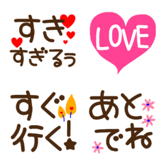 [LINE絵文字] 『好きすぎる』可愛い花絵文字の画像