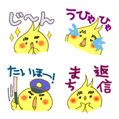 [LINE絵文字] ゲジ眉オカメインコのただの絵文字2の画像