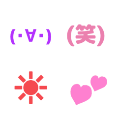 [LINE絵文字] いつでもどこでも使える絵文字2の画像