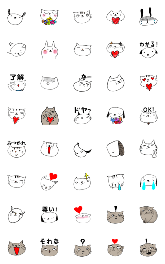 [LINE絵文字]毎日つかえるイヌネコ絵文字の画像一覧