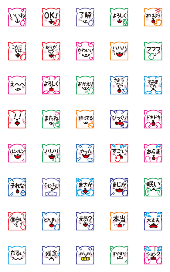 [LINE絵文字]猫の基本絵文字の画像一覧