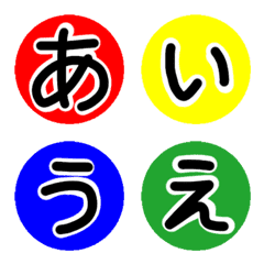 [LINE絵文字] カラフルなひらがなとカタカナのデコ文字の画像