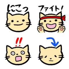 [LINE絵文字] ニャンコ物語 (文字付き絵文字)の画像