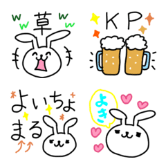 [LINE絵文字] パリピポウサギ7(絵文字)の画像