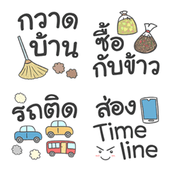 [LINE絵文字] Thai life style Emojiの画像