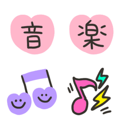 [LINE絵文字] 音楽が好きな方に♥️カラフルな音符♪の画像