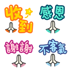 [LINE絵文字] everyday good wordsの画像