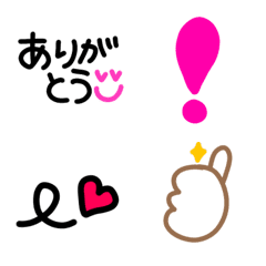 [LINE絵文字] 毎日使える☆挨拶・装飾絵文字の画像