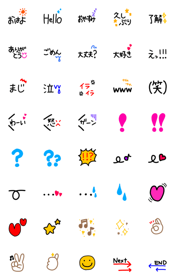 [LINE絵文字]毎日使える☆挨拶・装飾絵文字の画像一覧