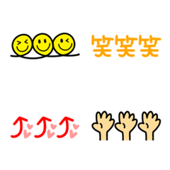 [LINE絵文字] リピートEmoji☆の画像