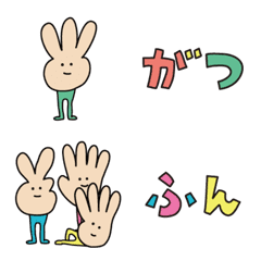 [LINE絵文字] おててズ-日時連絡の画像