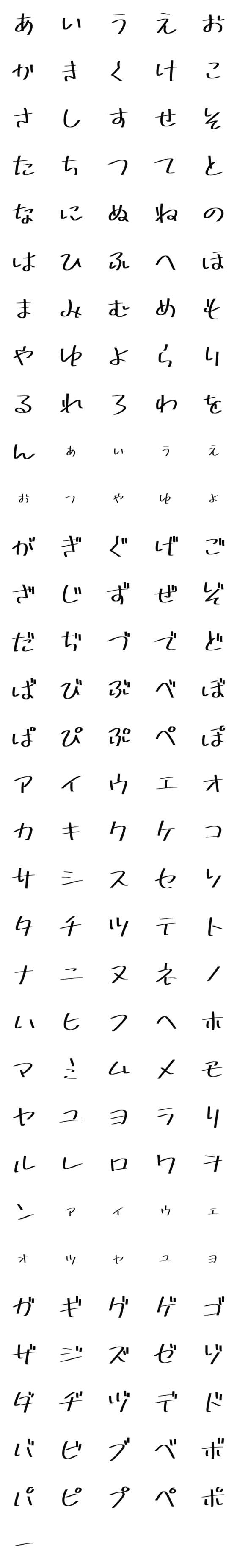 [LINE絵文字]ポップの デコ文字の画像一覧