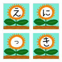 [LINE絵文字] えにっき デコ文字の画像