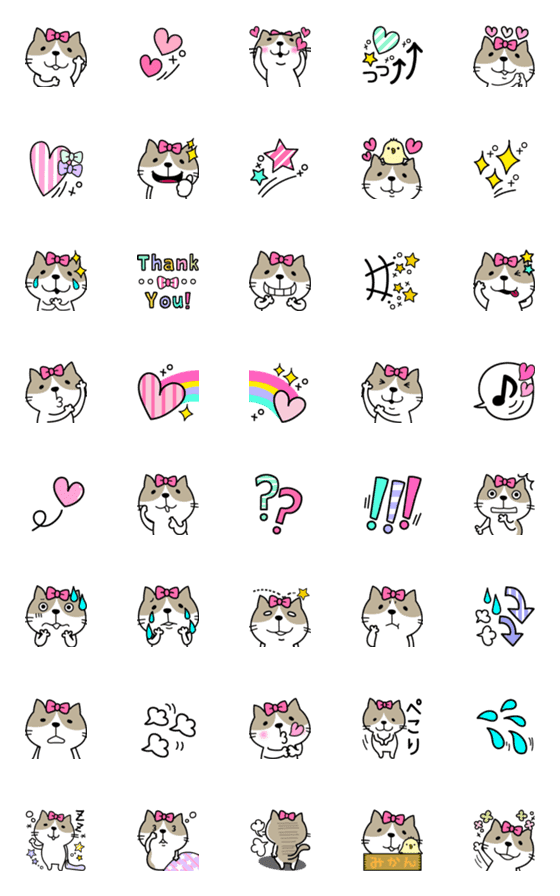 [LINE絵文字]ねこちゃん♡リボン絵文字の画像一覧