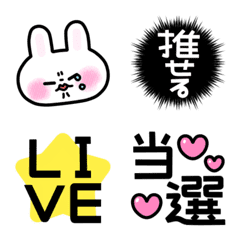 [LINE絵文字] 参戦するオタクのための絵文字の画像