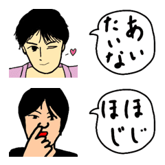 [LINE絵文字] イケメンの絵文字 台詞付 英語 チャラ語の画像