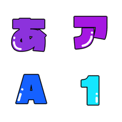 [LINE絵文字] デコ文字の画像