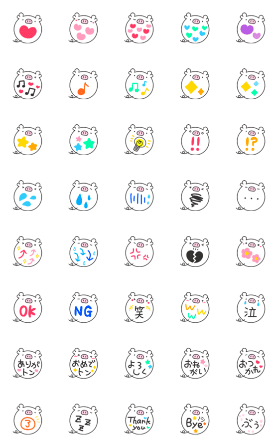 [LINE絵文字]しろぶぅのふきだし絵文字の画像一覧