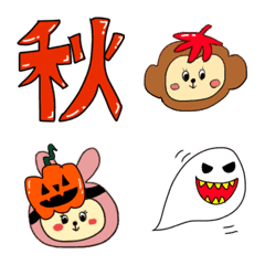 くまとうさぎの秋絵文字の絵文字メイン画像