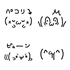 Line絵文字 テガキ顔文字1 W 40種類 1円