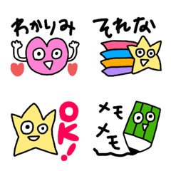 [LINE絵文字] ちょっとあたまのわるそうな絵文字(7)の画像