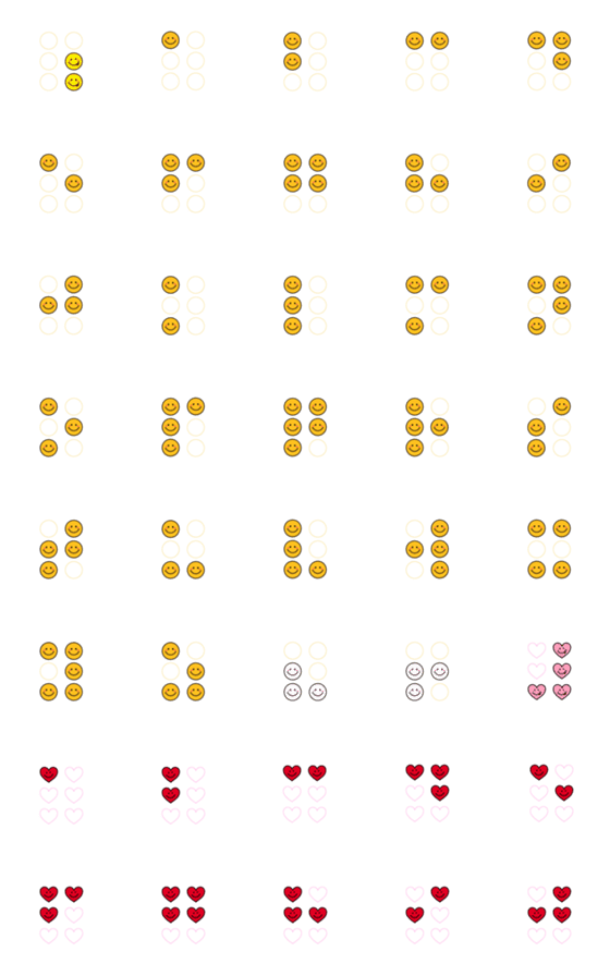 [LINE絵文字]毎日スマイル点字絵文字の画像一覧