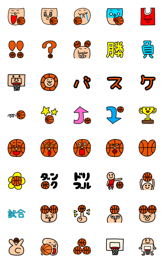 [LINE絵文字]riekimのバスケットの絵文字の画像一覧