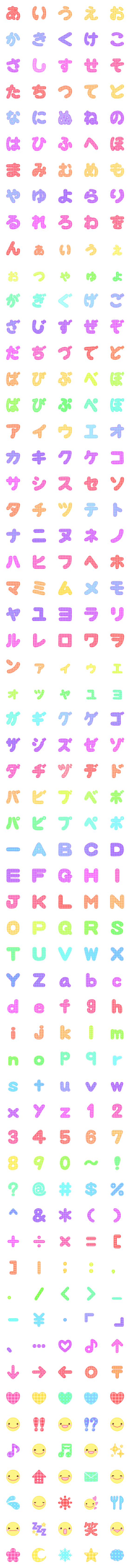 [LINE絵文字]毎日使える！デコ文字＋絵文字＋ニコちゃんの画像一覧