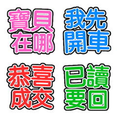 practical daily reply text stickers 3