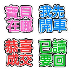 [LINE絵文字] practical daily reply text stickers 3の画像