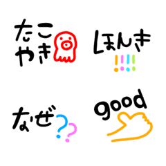 [LINE絵文字] 絵文字 シンプル 黒文字32の画像