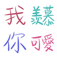 [LINE絵文字] sentences of dailyの画像