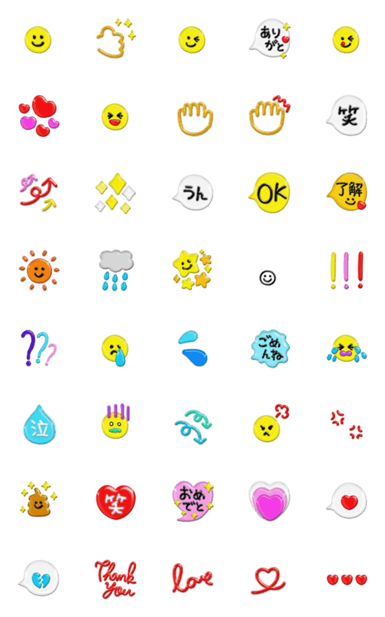 [LINE絵文字]ぷるっぷるしんぷる☆毎日使える絵文字の画像一覧