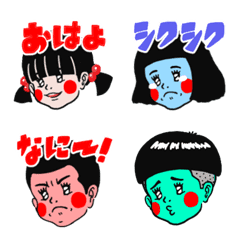 [LINE絵文字] 昭和キッズサイケデリックマガジンレトロの画像