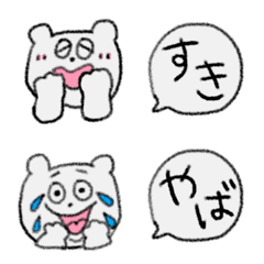 [LINE絵文字] たのしいくまの絵文字の画像