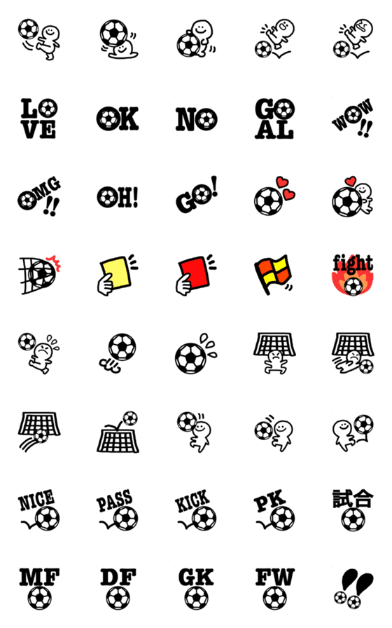 [LINE絵文字]サッカー大好き絵文字の画像一覧