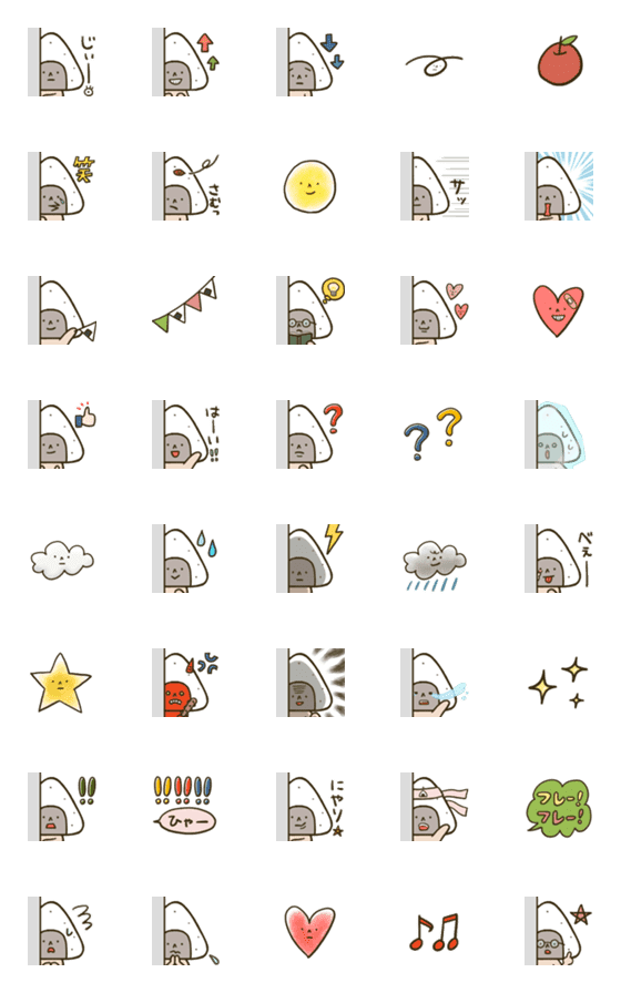 Line絵文字 おにぎりのりくん絵文字 2 壁チラ編 40種類 1円 Line絵文字 おにぎりのりくん絵文字 2 壁チラ編 40種類 1円