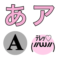 [LINE絵文字] My DECO Emoji Moji＆Kaomojiの画像