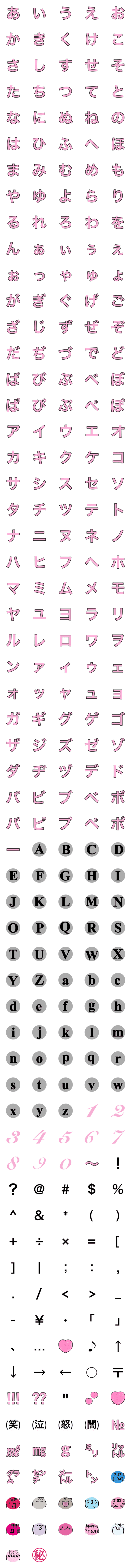 [LINE絵文字]My DECO Emoji Moji＆Kaomojiの画像一覧