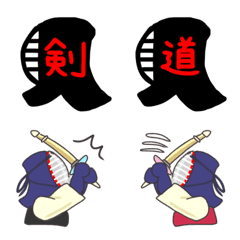 [LINE絵文字] 剣道男子剣道女子の画像