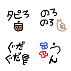 [LINE絵文字] 絵文字 シンプル 黒文字33の画像