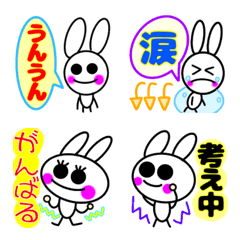 [LINE絵文字] うさぎの気持ちの画像