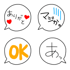 [LINE絵文字] 使える日常絵文字の画像