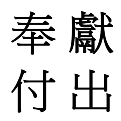 [LINE絵文字] Chinese language99の画像