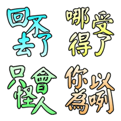 [LINE絵文字] 超実用的な毎日の引用11の画像