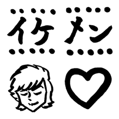 [LINE絵文字] イケメン文字の画像